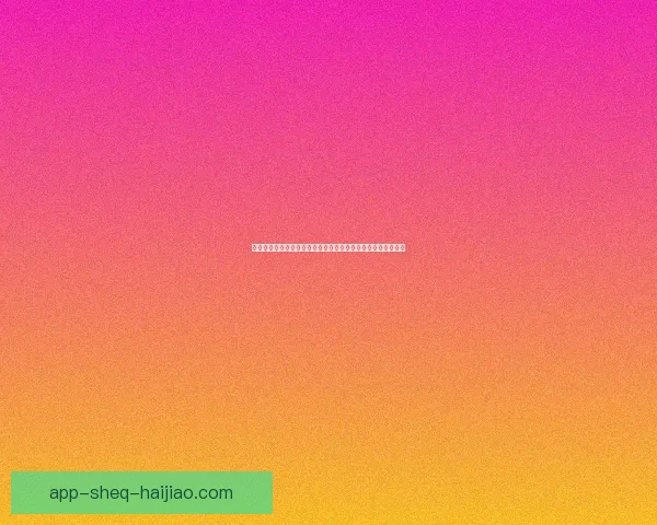 免费漫画：打开无限想象的奇幻大门，开启你的专属阅读盛宴！